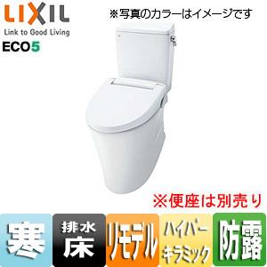 HBC-ZA10H/BW1+DT-ZA150HN/BW1｜LIXIL○アメージュZ便器[フチレス][床