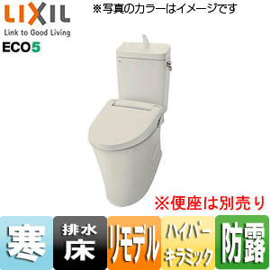 HBC-ZA10H/BN8+DT-ZA180HN/BN8｜LIXIL○アメージュZ便器[フチレス][床