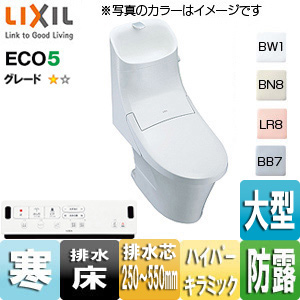 HBC-ZA20H+DT-ZA281HN｜LIXIL○アメージュZA シャワートイレ[ZAR1][床