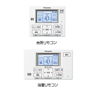 Panasonic パナソニック エコキュート コミュニケーション リモコン HE