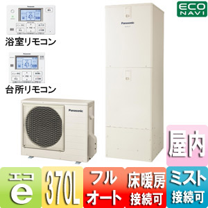 こちらの Panasonic ＋ HE-CQFFW タカラShop PayPayモール店 - 通販