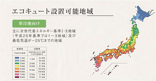 エコキュート[浴室・台所リモコンセット][フルオート][370L][Fシリーズ][寒冷地]