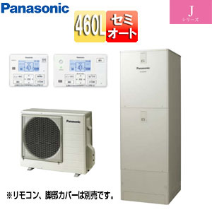 He J46kss Ad Hezbd6012 パナソニック 工事費込 エコキュート セミオート 460l