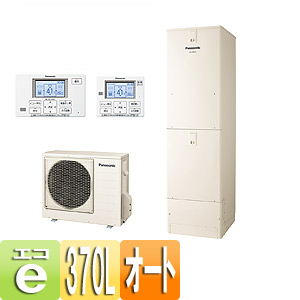 HE-K37GSCS｜パナソニックエコキュート[ボイスリモコンセット][セミオート]
