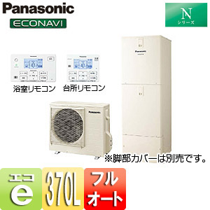 新品未使用 パナソニック エコキュート リモコン HE-RQVLZ 楽天市場】panasonic エコキュート リモコン he－cqvの通販