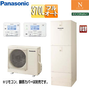 He N37kqes Ad Hezbd6012 パナソニック 工事費込 エコキュート 貯湯ユニット ヒートポンプユニット フルオート