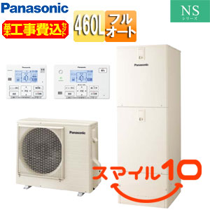 HE-NS46LQS+AD-HEBD6012A｜パナソニック【10年保証付】【工事費込