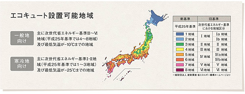 【期間限定】【SALE】【工事費込】エコキュート[貯湯ユニット、ヒートポンプユニット][フルオート][460L][NSシリーズ][パワフル高圧][一般地][リモコン脚部カバー]