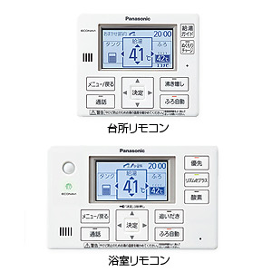 パナソニック HE-RQWLW エコキュート部材 コミュニケーションリモコン