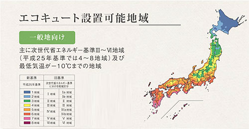 【工事費込】エコキュート[貯湯ユニット、ヒートポンプユニット][フルオート][370L][薄型][Wシリーズ][一般地][リモコン脚部カバー]