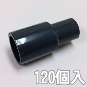 エスロンHIS継手[ソケット][20mm×13mm][水道用対衝撃性硬質塩化ビニル管継手][箱売り120個入り]