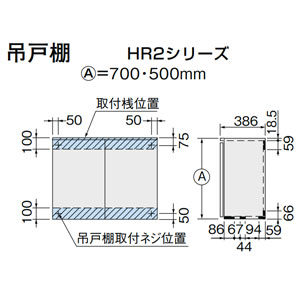 HRH2A-180｜LIXIL吊戸棚 セクショナルキッチンHR2シリーズ[ホーロー