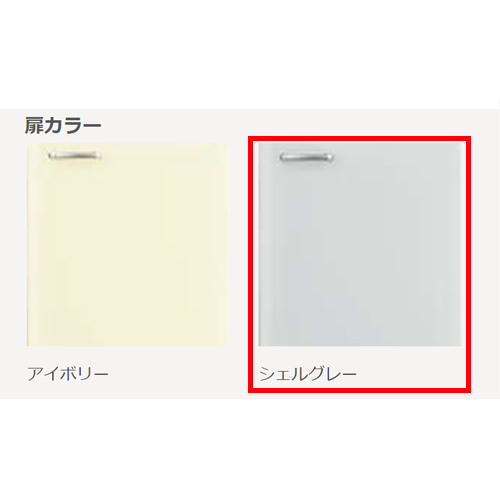 LIXIL HR2シリーズ ホーローキャビ 流し台1200mmサイズ （HRH2S-120BL）シェルグレー 左シンク右引出し -