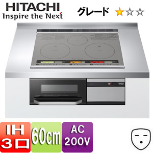 HT-J100HTF(H)｜日立IHクッキングヒーター[J100Tシリーズ][60cm]