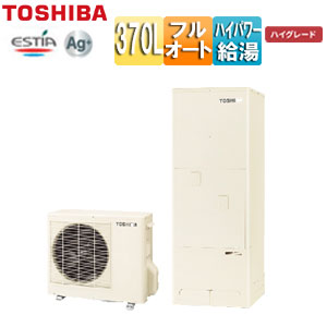 【早急に】東芝 エコキュート HWH-B376 給湯専用 370L　2020年製（一般地用）引き取り限定【千葉県市原市】 HWH-B376HA-R｜TOSHIBAエコキュート[フルオート][370L]