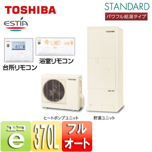 HWH-B376H｜TOSHIBA○エコキュート エスティア[貯湯ユニット