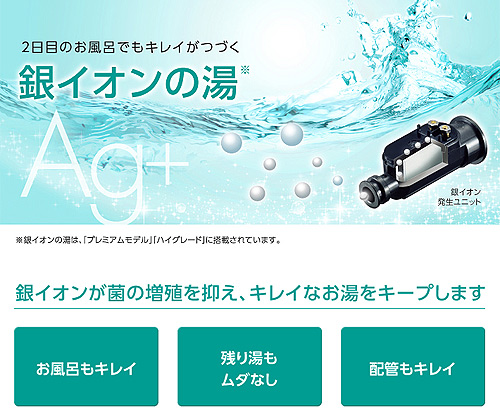 エコキュート エスティア[リモコン+脚部カバーセット][フルオート][460L][角型][5シリーズ][ハイグレード][パワフル給湯タイプ][一般地]