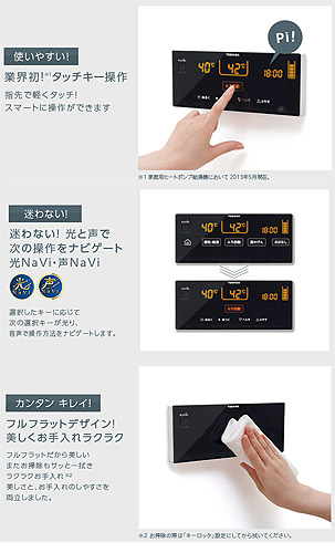 エコキュート エスティア[リモコンセット][フルオート][460L][3シリーズ][スタンダード][パワフル給湯タイプ][一般地]