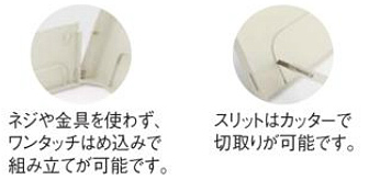 脚部カバー[東芝エコキュート][370L/460L][幅630mmタイプ用][樹脂製]