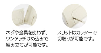 4シリーズ用脚部カバー[東芝エコキュート][370L/460L][幅630mmタイプ用][樹脂製]