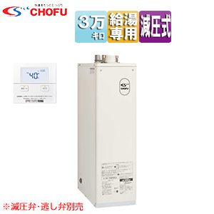 IB-3865F+IR-22V｜CHOFU石油給湯器[台所リモコン+FF用給排気筒セット 