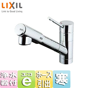 TOTO】浄水器用クロムメッキ蛇口 （水栓金具（キッチン） | 商品