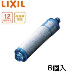 Amazon.co.jp: LIXIL(リクシル) INAX オールインワン浄水栓 交換