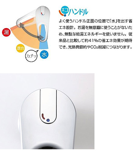 オールインワン浄水栓[Sタイプ][浄水器内臓シングルレバー混合栓][首長：244mm][エコハンドル][ニッケルクロムメッキ][ホース引出式][寒冷地]