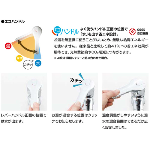 キッチン用蛇口 Sタイプ[台][浄水器内臓シングルレバー混合水栓][オールインワン浄水栓][エコハンドル][吐水口244mm][一般地]