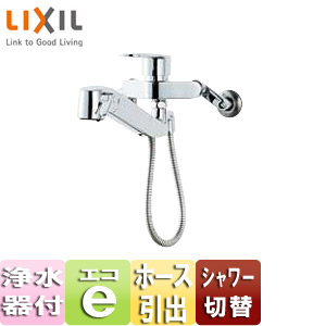 キッチン用蛇口[壁][浄水器内臓シングルレバー混合水栓][エコハンドル][ホース引出式][吐水口228mm][一般地]