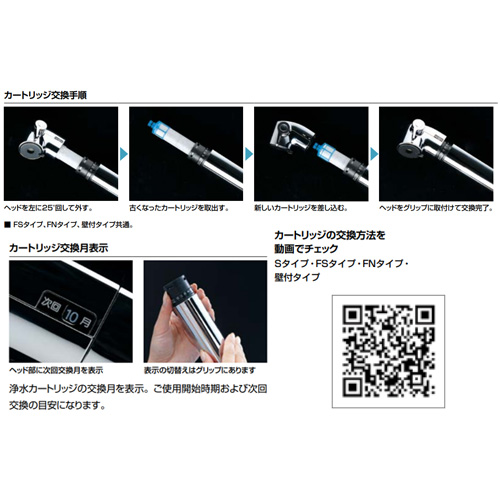 浄水器・整水器 JF-K21-B 楽天市場】LIXIL,INAX,JF-K21-B,オールインワン浄水栓用