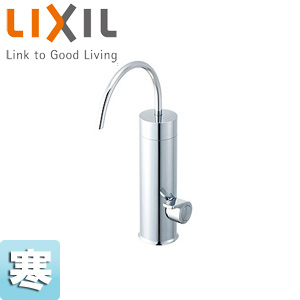 JF-WA505N(JW)｜LIXILキッチン用蛇口[台][浄水器専用水栓]