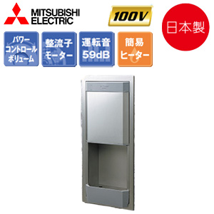 WEB限定】 【JT-BC107B】三菱電機:人気が高い -szwedowo.pl