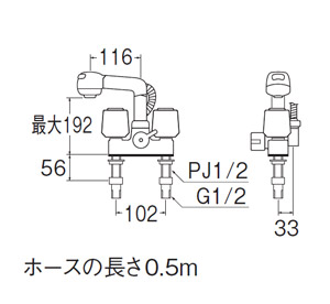 洗面用蛇口 U-MIXシリーズ[台][2バルブスプレー混合水栓][洗髪用][一般地]