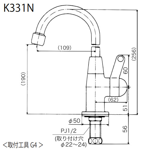 K331N｜KVK｜キッチン用蛇口[台][単水栓][パーティーシンク用水栓 