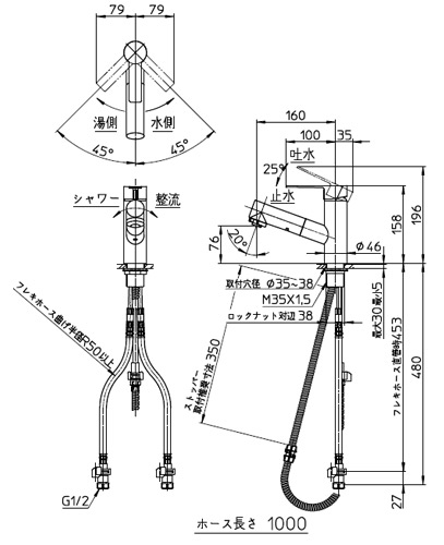 K37531JV-13｜三栄水栓製作所｜洗面用蛇口 columnシリーズ[台 