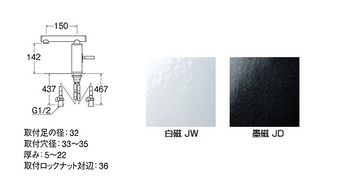 K4730JV-JD-13｜三栄水栓製作所洗面用蛇口 TOHシリーズ[台][シングル