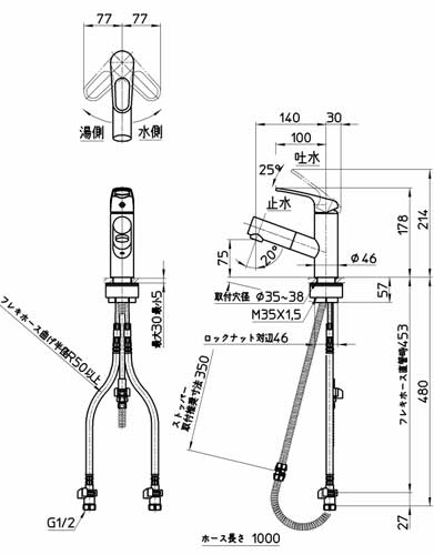 K47531JV-U-13｜三栄水栓製作所洗面用蛇口[台][シングルワンホール洗面