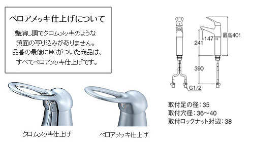 K4770NJK-2T-MC-13｜三栄水栓製作所洗面用蛇口 KIWITAPシリーズ[台