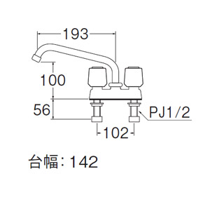『5年保証』 三栄 SANEI U-MIX ツーバルブ台付混合栓 K711R-LH-13 パイプ - www.aquariumboka.ucg