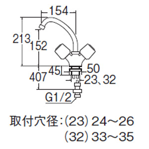 K811K-LH-13-23｜三栄水栓製作所キッチン用蛇口 U-MIXシリーズ[台