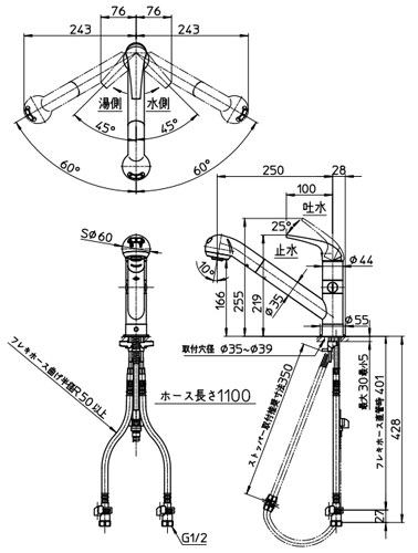 K87000BTJK-13｜三栄水栓製作所キッチン用蛇口 U-MIX[台][シングルワン