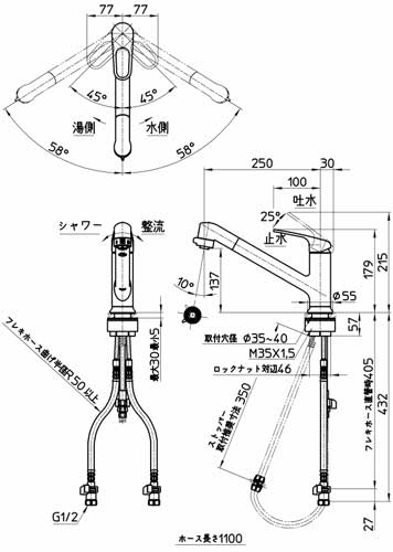 K87101JV-U-13｜三栄水栓製作所キッチン用蛇口[台][シングルワンホール