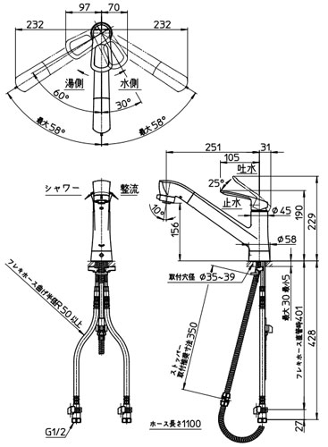 K87120E2TJK-13｜三栄水栓製作所キッチン用蛇口 COULE[台][シングル