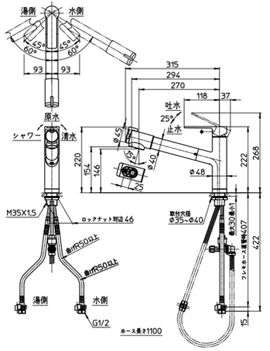 K87580JK-13｜三栄水栓製作所キッチン用蛇口 column[台][シングルワン