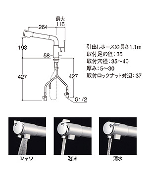 K8758JV-13｜三栄水栓製作所キッチン用水栓 columnシリーズ[台