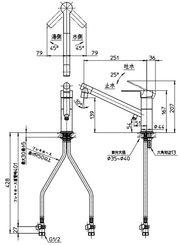 K875JDKZ-1-13｜三栄水栓製作所キッチン用蛇口[台][シングルワンホール