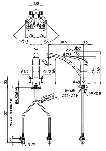 K8761TJK-13｜三栄水栓製作所キッチン用蛇口 modello[台][シングルワン