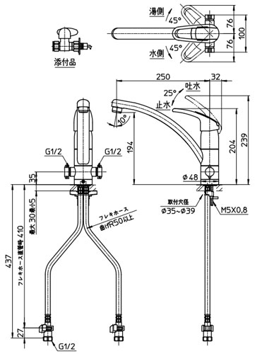 ジャックのなな 混合水栓 K8761TJV-V2S-13 K8761TJV-13 シングルワンホール分岐混合栓 1台 SANEI(旧:三栄水栓