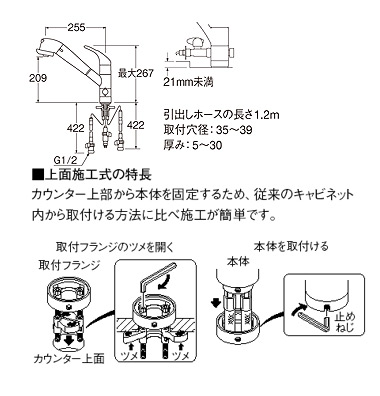 K87680BTJV-13｜三栄水栓製作所キッチン用蛇口 U-MIXmodelloシリーズ